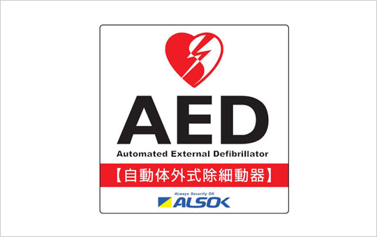 AED