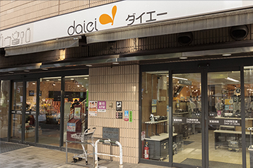 ダイエー小石川店