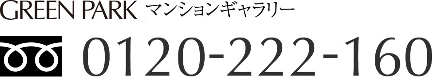 GREEN PARK 文京千石 販売準備室